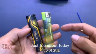 10.打火機竟能做成電烙鐵？只要插一根銅線，3分鐘輕松搞定【我愛電器維修】 #硬聲創作季 