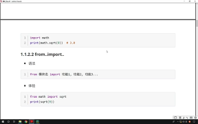 334.最新Python教程19天從入門到精通（Python Tutorial） P335 【第18天】03 