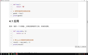 174.最新Python教程19天從入門(mén)到精通（Python Tutorial） P175 【第9天】08 函