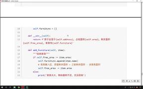 288.最新Python教程19天從入門到精通（Python Tutorial） P289 【第14天】24 