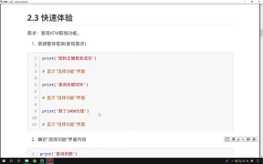 169.最新Python教程19天从入门到精通（Python Tutorial） P170 【第9天】03 快
