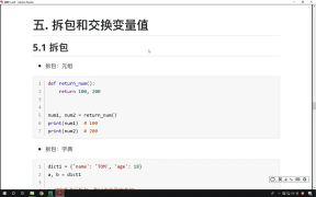 194.最新Python教程19天從入門到精通（Python Tutorial） P195 【第10天】13 