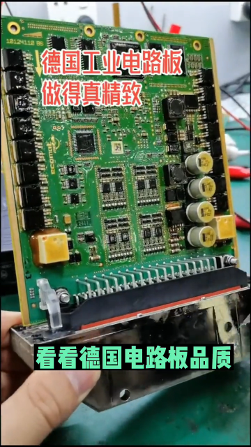 #硬聲創(chuàng)作季  電路板維修記錄之看看德國工業(yè)電路板的品質(zhì)