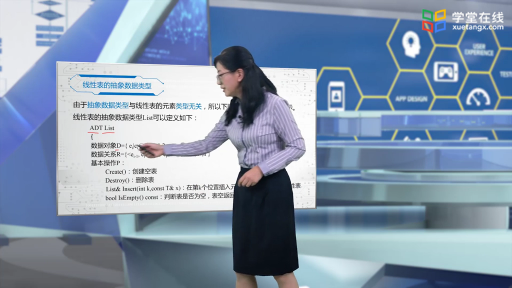 線性表及其抽象數(shù)據(jù)類型(3)#程序設計 