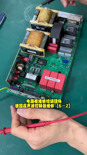 #硬聲創(chuàng)作季  電路板維修培訓(xùn)現(xiàn)場德國超聲波控制器維修【6－2】