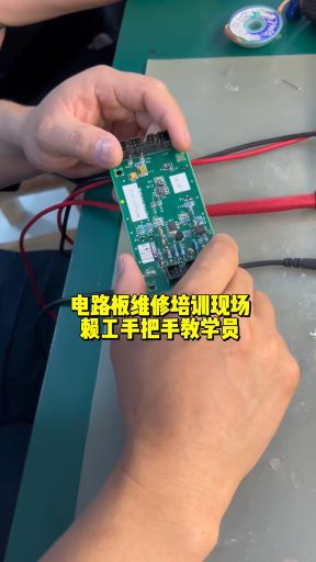 #硬聲創作季  電路板維修培訓現場賴工手把手教學員