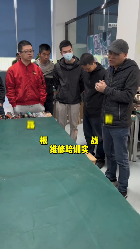 #硬聲創(chuàng)作季  電路板維修培訓(xùn)實(shí)戰(zhàn)階段汪老師分配學(xué)員跟師傅