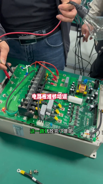 #硬聲創作季  電路板維修培訓現場片段