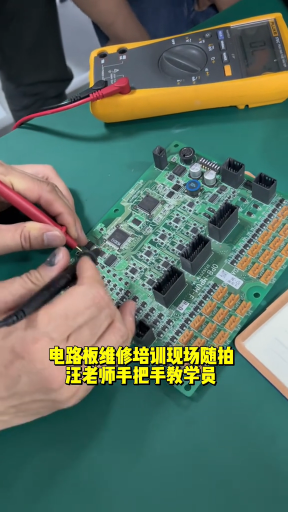 #硬聲創(chuàng)作季  電路板維修培訓現(xiàn)場隨拍汪老師手把手教學員