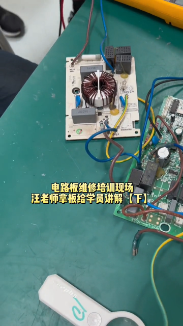 #硬聲創(chuàng)作季  電路板維修培訓(xùn)現(xiàn)場汪老師拿板給學(xué)員講解【下】