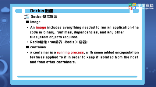  Docker概述(2)#云计算 
