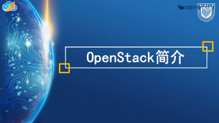 49.8.2.1 OpenStack簡介