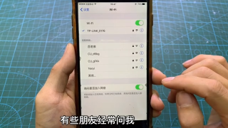 45.怎么用手机修改路由器WIFI密码？其实方法很简单，2分钟就能搞定【我爱电器维修】