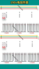 150.#电工知识  #零基础学电工 