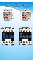 131.電工知識