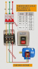 185.零基礎學電工