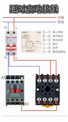 425.#電工 #知識充電站 #電工接線 #shorts 