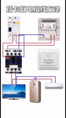 521.知識充電站 電工接線