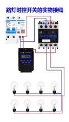 548.知識充電站 電工接線