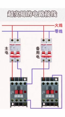 525.知識充電站 電工接線