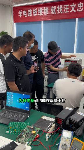 #硬聲創(chuàng)作季  為何零基礎(chǔ)也能在深度工控學(xué)會(huì)電路板維修