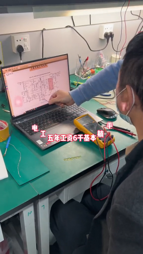 #硬声创作季  做电工五年工资6千基本躺平了，没想到改行做电路板维修，每月工资一万五买车买房有希望了