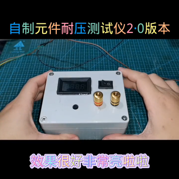 #硬聲創作季  電子電路制做電器維修 09.3