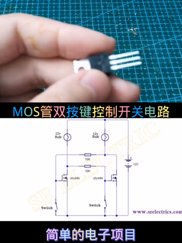 #硬聲創(chuàng)作季  電子電路制做電器維修 10.2