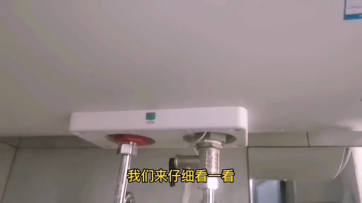 #硬聲創作季  熱水器防電墻燈亮，人為故障很危險，師傅心情久久不能平息 