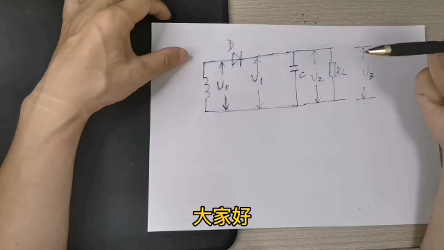 #硬声创作季  整流滤波电路中，各级电压之间区别与联系，实例分析讲解