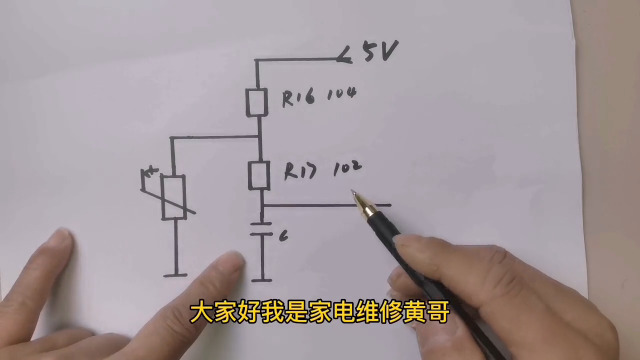 #硬声创作季  温度传感器与偏置电阻，电路组成方式与工作原理，维修小白必学