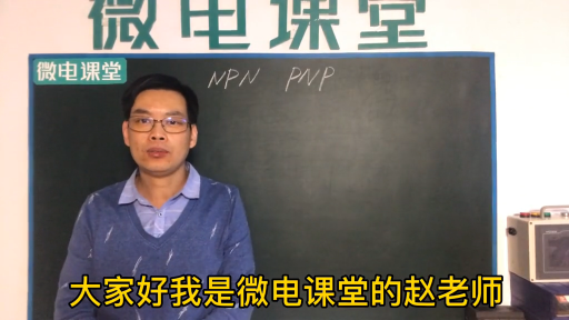 PLC里邊的PNP和NPN接線方式是什么原理？深度講解#硬聲創作季 