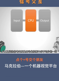 如何實現兩個 PLC 之間的信號交互？電工聽完秒懂#PLC #plc編程 #運動控制器 #機器#硬聲創作季 