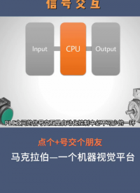 如何實現兩個 PLC 之間的信號交互？電工聽完秒懂#PLC #plc編程 #運動控制器 #機器#硬聲創作季 