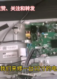 #硬聲創作季  TCL電視機閃一下黑屏，拆屏換燈條，客戶全程陪同，小哥很緊張