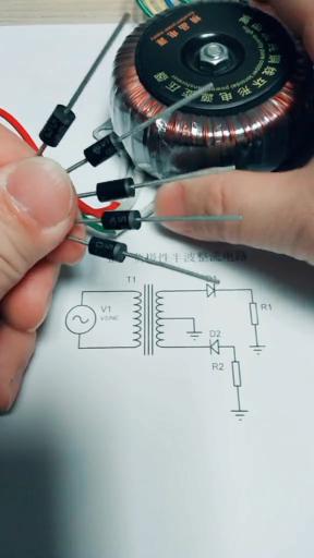 #硬聲創作季  電子知識 你會分析電路了嗎？