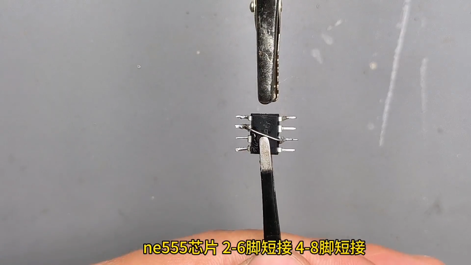 NE555呼吸燈的制作過程  