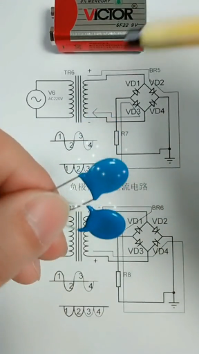 #硬聲創(chuàng)作季  電子知識 負極性的全橋整流電路