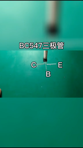 两个bc547三极管制作了一个汽车倒车雷达 