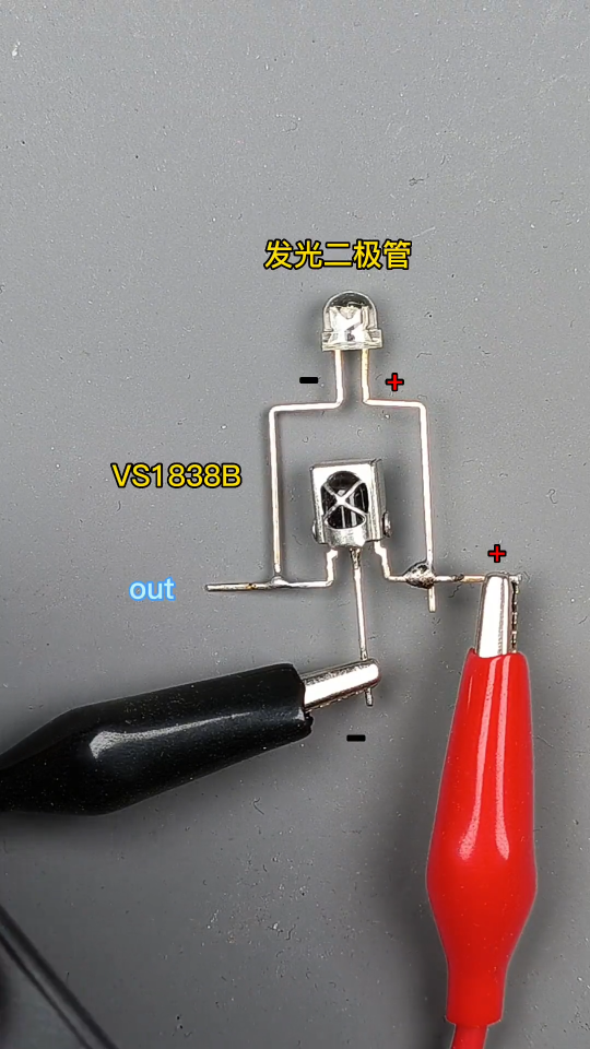 用两个电子元件制作的红外遥控检测装置 简单灵敏 