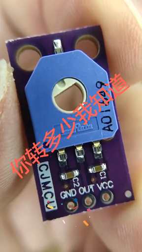 #硬聲創作季  電子知識 你轉多少我知道