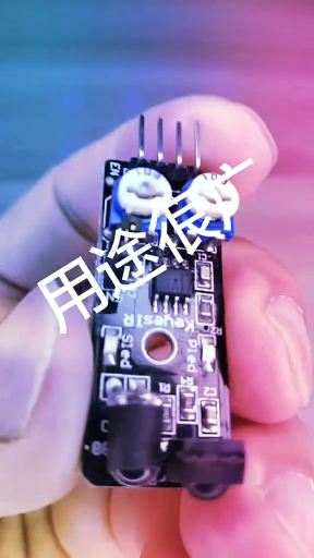 #硬聲創作季  電子知識 用途很廣