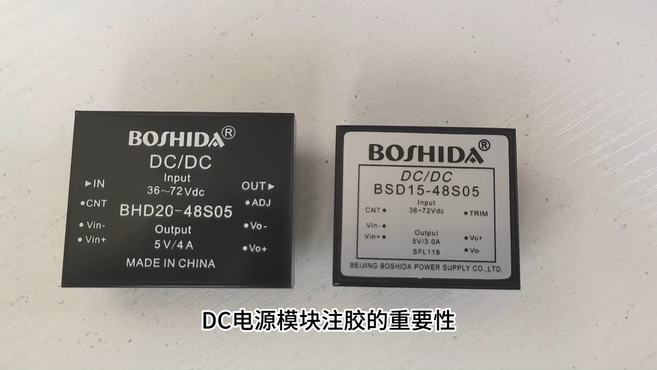 BOSHIDA DC電源模塊注膠的重要性

DC電源模塊是一種常見的工業電源設備。