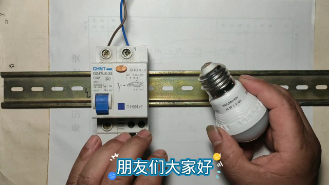 交流220伏灯泡，没有零线怎么接在380伏电源上？实物分享 #零基础学电工 #电工 #电工知识#硬声创作季 