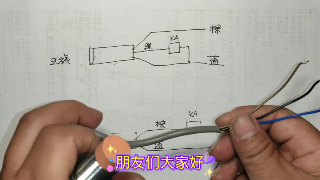 接近開關一通電就冒煙打火，咋回事？許多電工掉進這個坑里 #電工知識 #零基礎學電工 #電工#硬聲創作季 