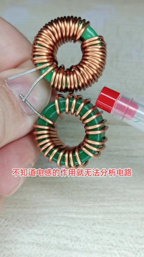 #硬聲創(chuàng)作季  電子知識(shí) 不知道電感的作用，就無(wú)法分析電路