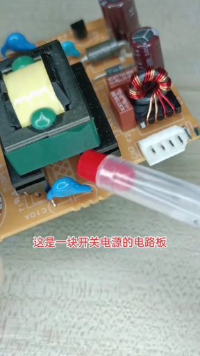 #硬聲創(chuàng)作季  電子知識(shí) 電容也劈腿，還有什么問題嗎？