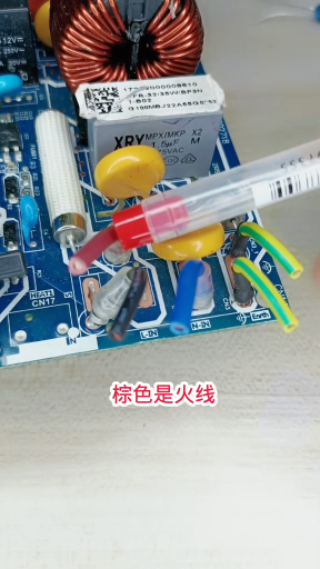 #硬聲創(chuàng)作季  電子知識(shí) 精講變頻空調(diào)電路1