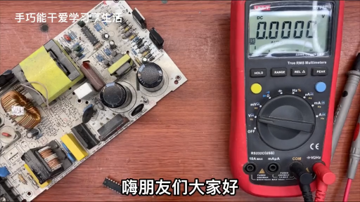 TL494芯片，如何用万用表或者示波器，简单判断芯片是否正常 