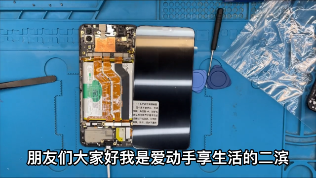 x21手機(jī)更換屏幕第二期，舊屏幕拆除新屏幕打膠，各操作注意事項(xiàng)  